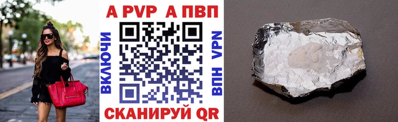 Что такое Ковдор А ПВП  COCAIN  ГАШ  Меф  Марихуана 