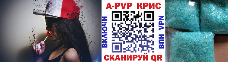Alpha-PVP Соль  Ковдор 