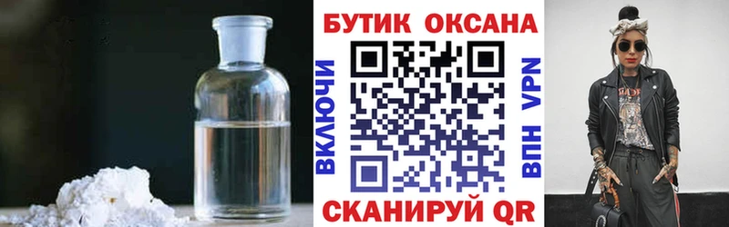 БУТИРАТ 1.4BDO  цены наркотик  Ковдор 
