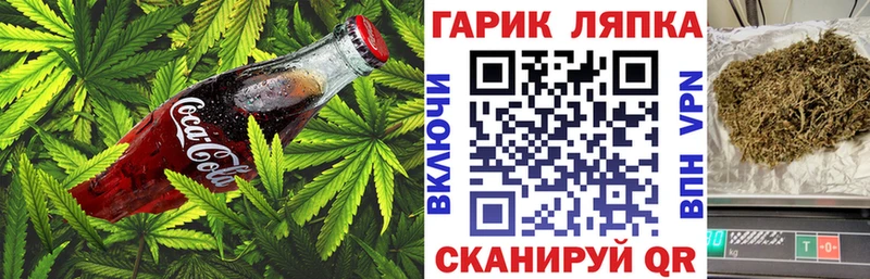 Печенье с ТГК марихуана  кракен зеркало  Ковдор 