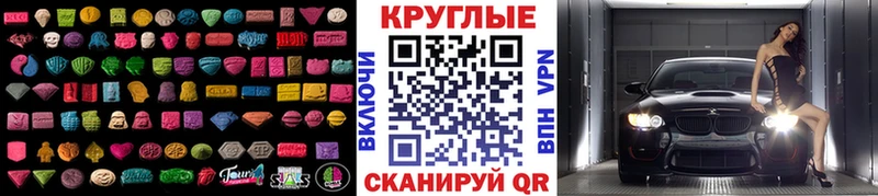 Экстази MDMA  Ковдор 