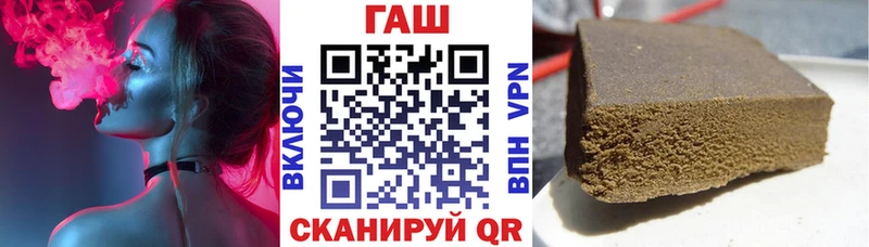 Гашиш хэш  Ковдор 