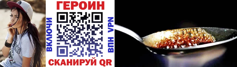 ГЕРОИН афганец  shop какой сайт  Ковдор  где купить наркотик 