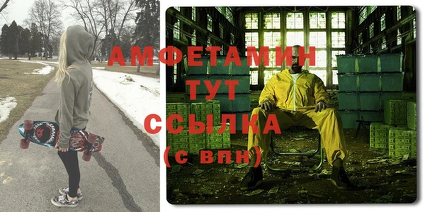 прущий лед Абдулино
