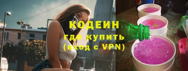 гашишное масло Абаза