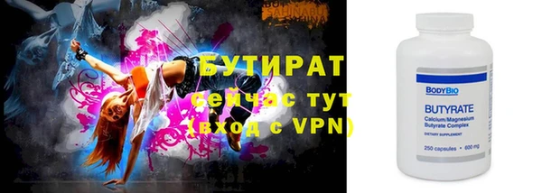 гашишное масло Абаза