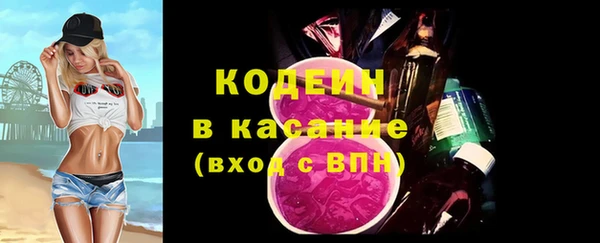 бошки Протвино