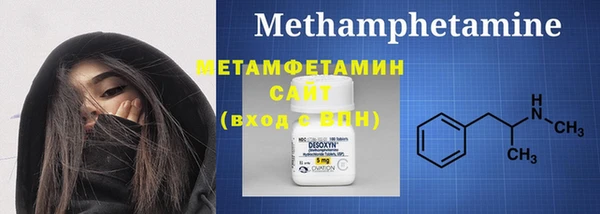 прущий лед Абдулино