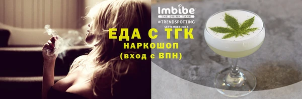 spice Абинск