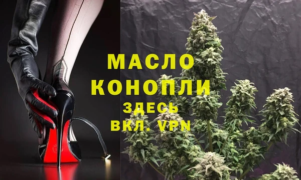 гашишное масло Абаза