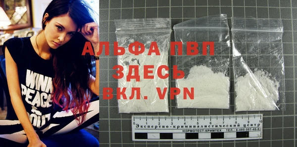прущий лед Абдулино
