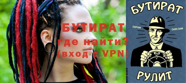 бошки Алексеевка