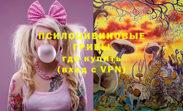 гашишное масло Абаза