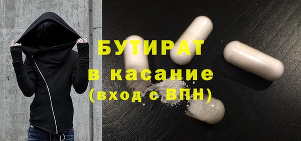 spice Абинск