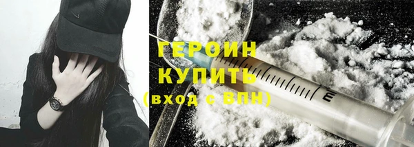 spice Абинск