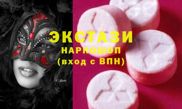 spice Абинск