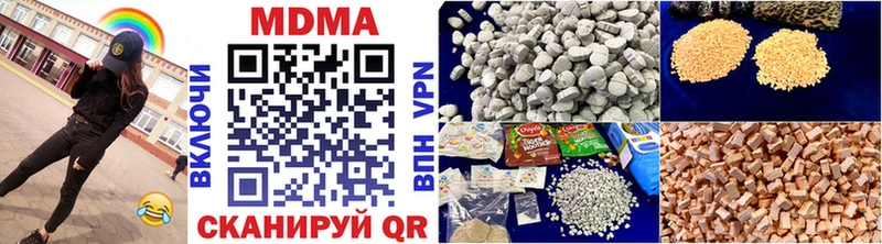МДМА Molly  Ковдор 