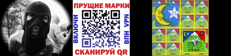 Марки N-bome 1,5мг  Ковдор 