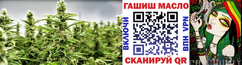 хочу наркоту Ковдор Дистиллят ТГК гашишное масло